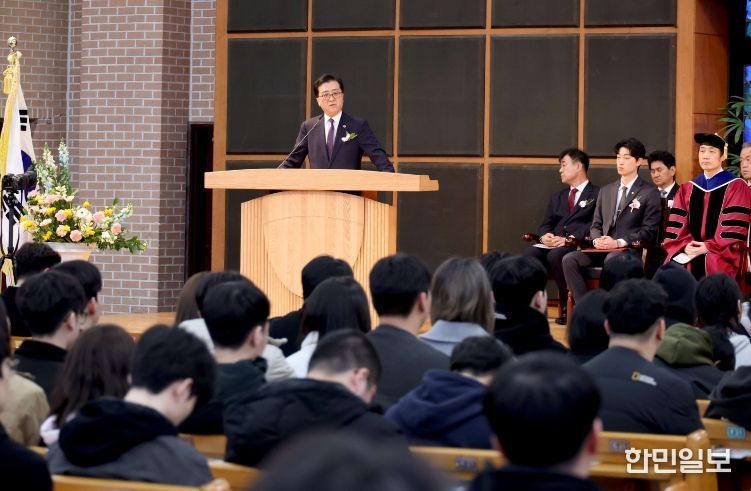 2026학년도 목원대학교 입학식 참석