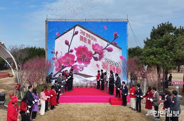 신안군, ‘2026 섬 홍매화 축제’ 성황리에 폐막