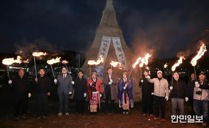 3일 장현동 665-1번지 일원(일자리센터 뒤편 공터)에서 열린 ‘2026년 정월대보름 한마당’ 행사 현장
