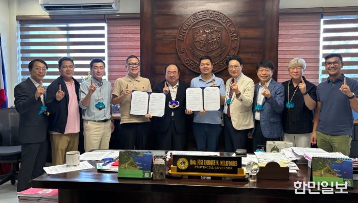 전남대, 필리핀 아클란주와 연안 수산자원 협력 MOU 체결