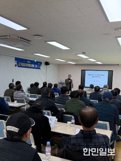 사천시, 2026년 모기 매개체 방제교육.jpeg