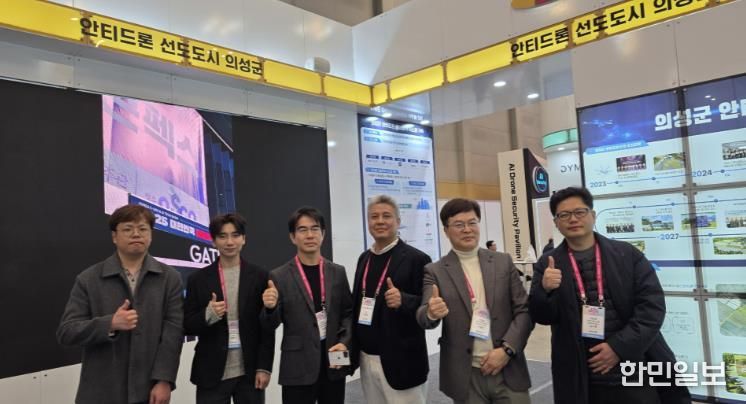 의성군, 드론쇼코리아 2년 연속 참가... 안티드론 선도도시 위상 강화