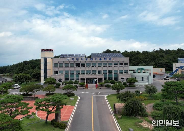 사천시 농업기술센터 전경