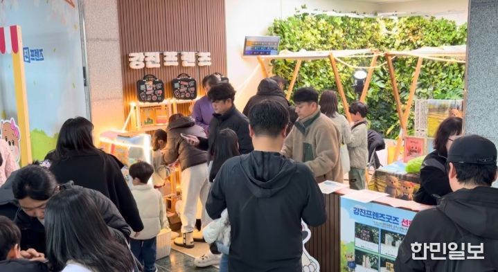 제54회 강진청자축제 기간중 ‘강진프렌즈 굿즈 팝업스토어’에 관광객 2,000이 체험에 참여했다.