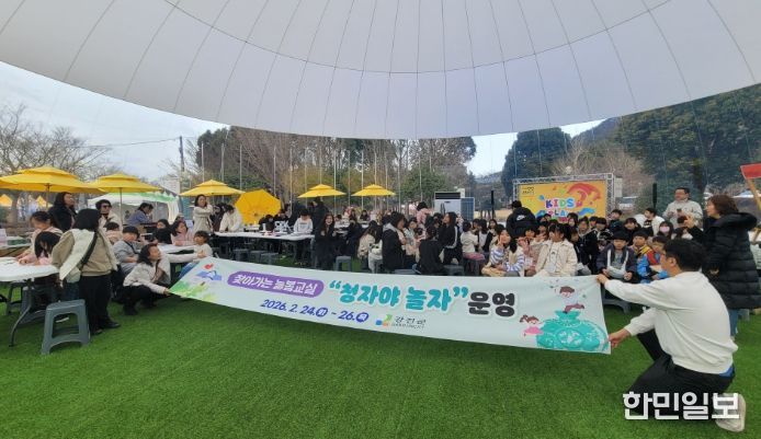 찾아가는 늘봄교실 ‘청자야 놀자’ 운영