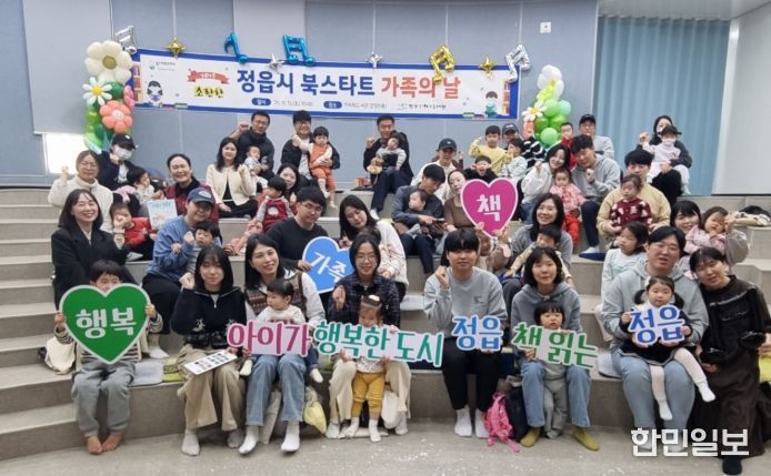 영유아·임신부 북스타트 책 꾸러미 배부