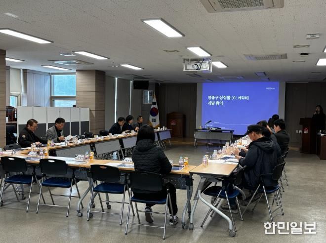 영종구 상징물 최종보고회