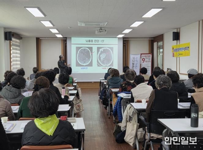 완주군, 어르신 심뇌혈관질환 예방 관리 교육