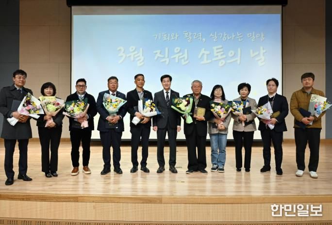 밀양시청 대강당에서 열린 3월 직원 소통의 날 행사에서 지역사회 발전 유공으로 표창을 받은 시민들이 기념 촬영을 하고 있다.