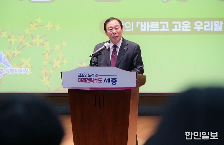 최민호 세종시장, 행정수도 공직자 걸맞은 품격 강조