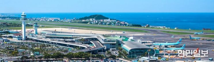 제주국제공항