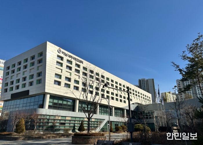 하남시 미사보건센터 전경