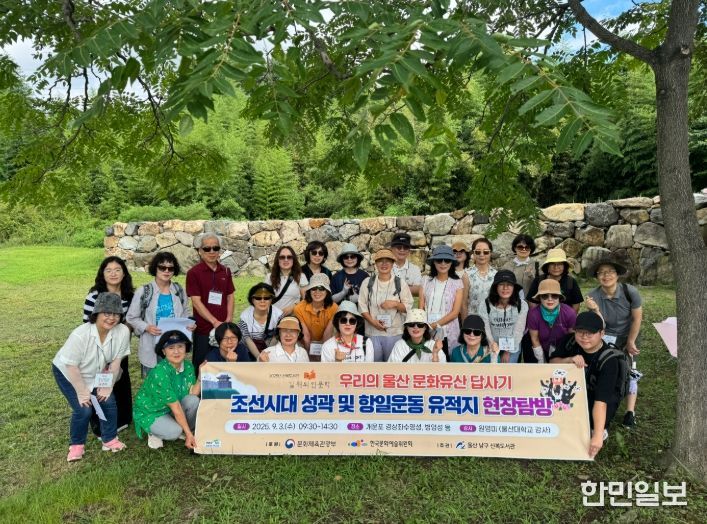 ‘길 위의 인문학’ 공모사업 우수사례 선정