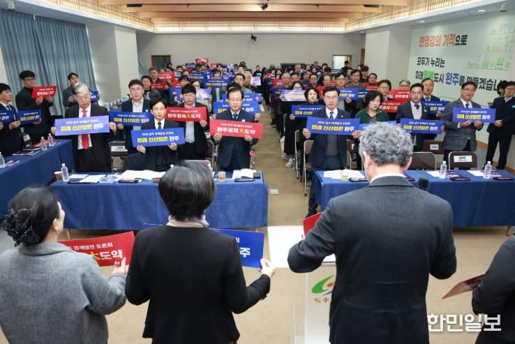 경제발전토론회