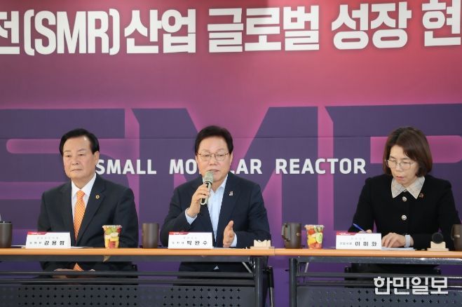 소형모듈원전기업현장간담회