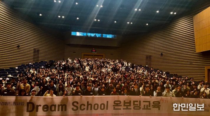 광주시, 7월까지 최대 5개월간 일경험 제공