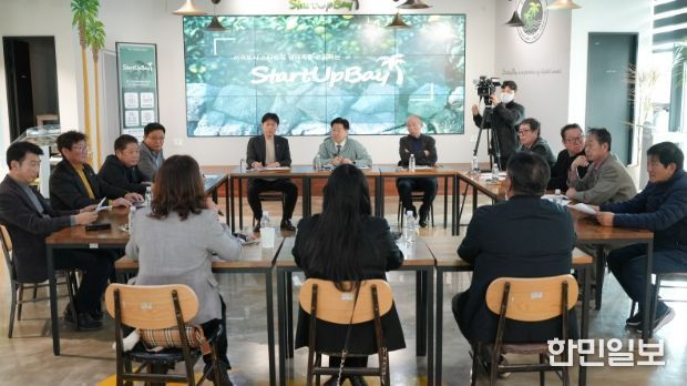 서귀포시 원도심 활성화 방안 모색 민생 경청 소통