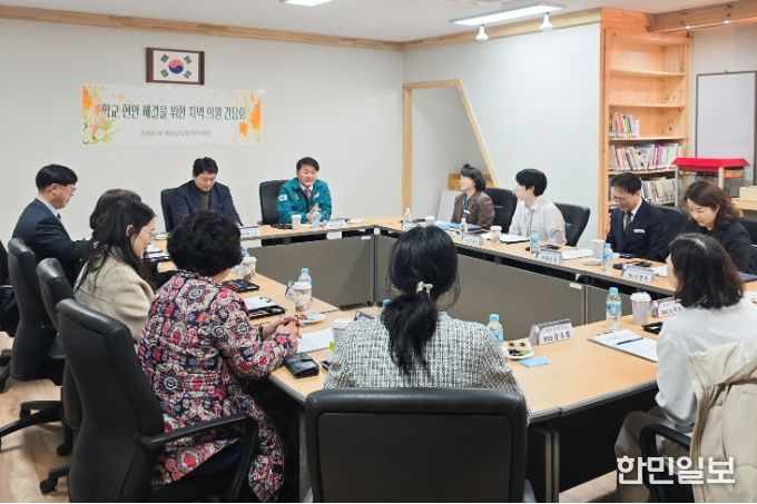 이성룡 의장, 명정초등학교 교육환경 개선 논의 간담회