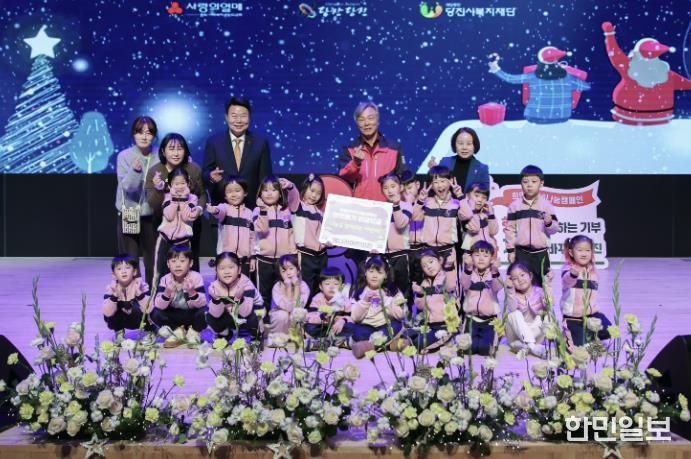 2026 희망나눔캠페인 개막식