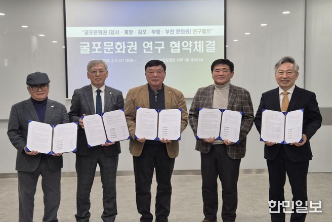 각 문화원장 기념사진