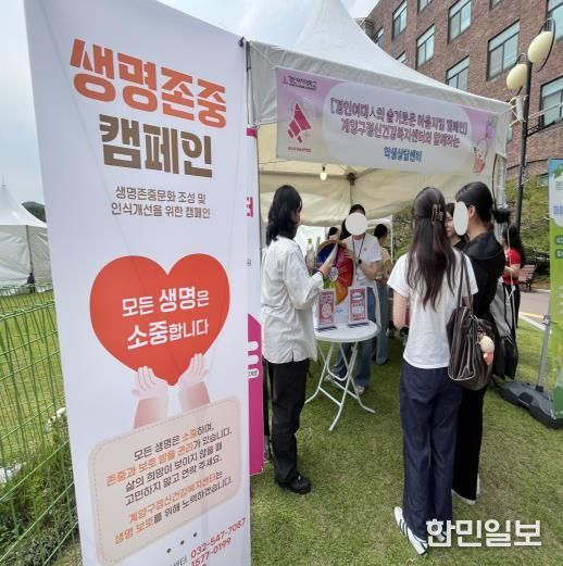 지난해 홍보 활동 사진