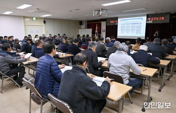 친환경 농업 연구용역 중간보고회