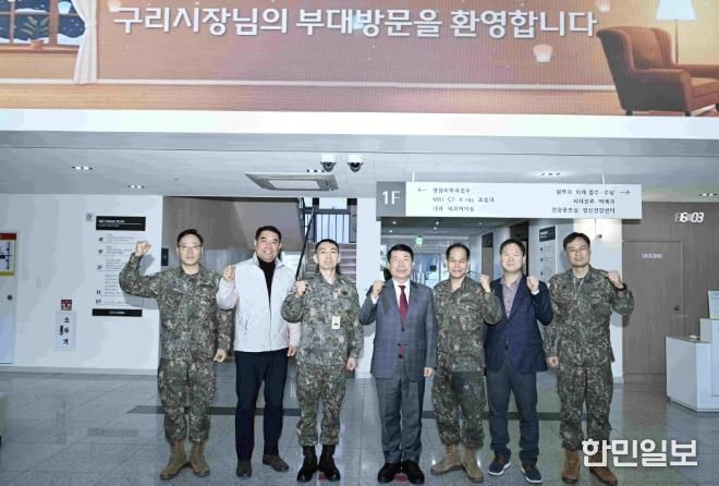 구리시·국군구리병원, 축구장 시민 개방으로 상생 체육공간 마련