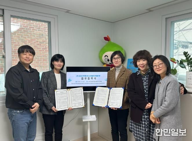 미추홀구, 고위험 청소년 조기 발견 위한 업무협약 체결