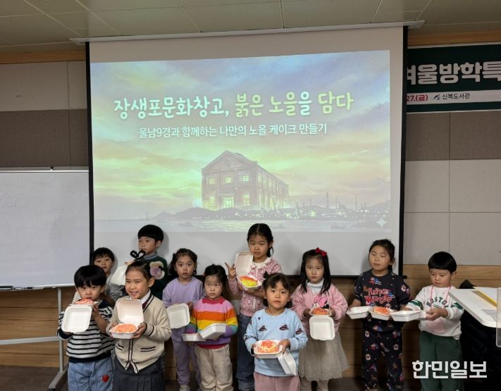 남구 구립도서관 ‘2026년 겨울방학특강’