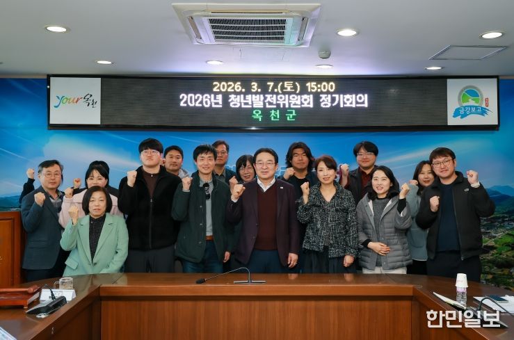 청년발전위원회 정기회의