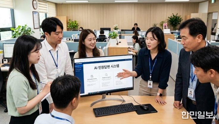 증평군, AI 스마트 행정 본격화