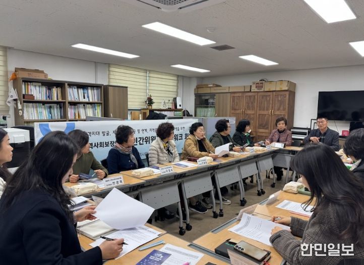 읍면동지역사회보장협의체, ‘촘촘한 복지’ 구축