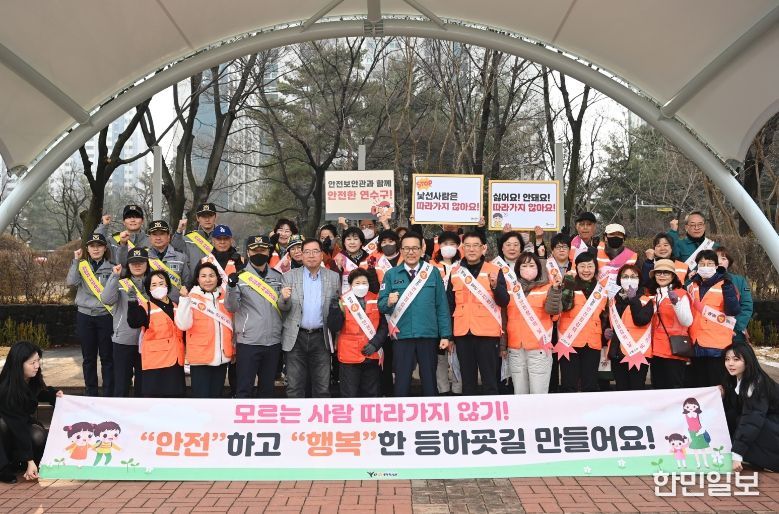 연수구, 개학기 어린이 등굣길 안전 캠페인