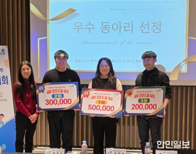 익산시, 청년 동아리 활동 지원…팀당 200만 원