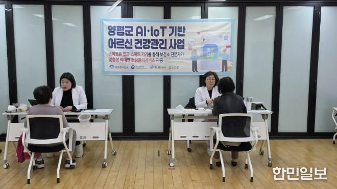 사전 건강스크리닝(1차 대면 사전 검진)