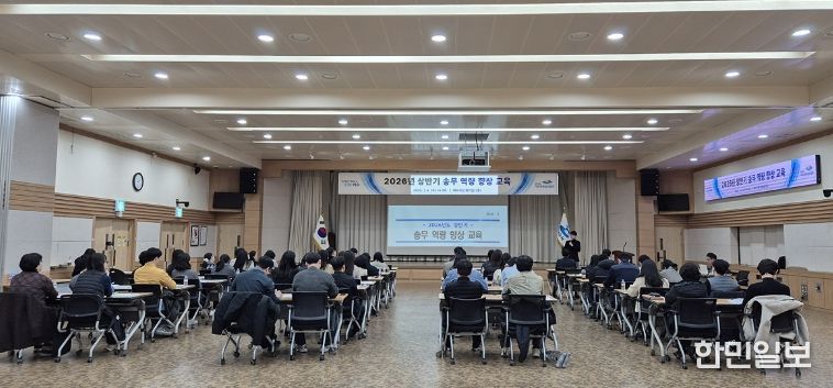 여수시가 지난 4일 오후 2시부터 6시까지 시청 회의실에서 시 공무원을 대상으로 ‘2026년 상반기 송무 역량 향상 교육’을 실시했다.
