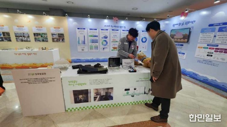 청주동물원, ‘국회 동물복지특별전’서 동물복지 현장 전한다