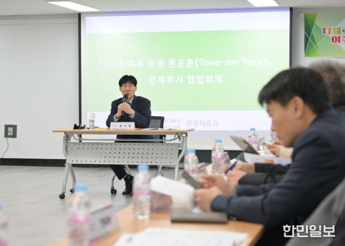 여주시 관광브랜드 ‘다채로운 여주’, 이제 도시 전체가 색으로 통한다