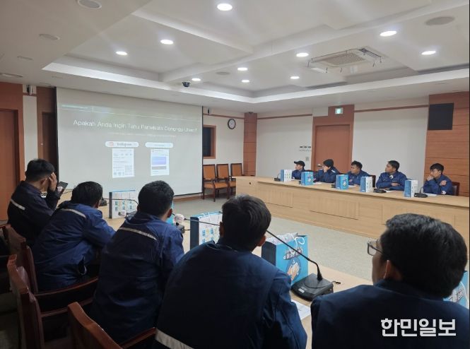 슬기로운 동구생활 설명회