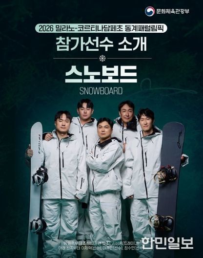 문화체육관광부