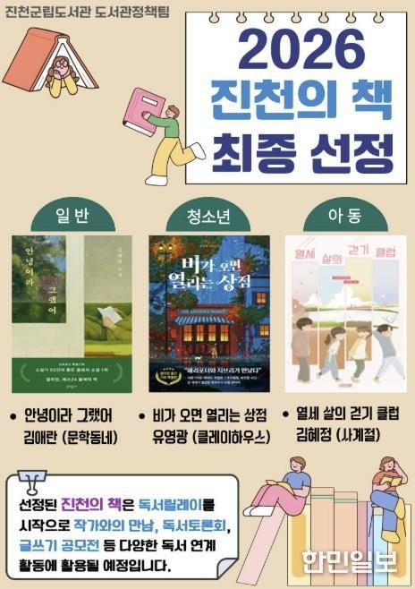 올해의 책 관련 사진