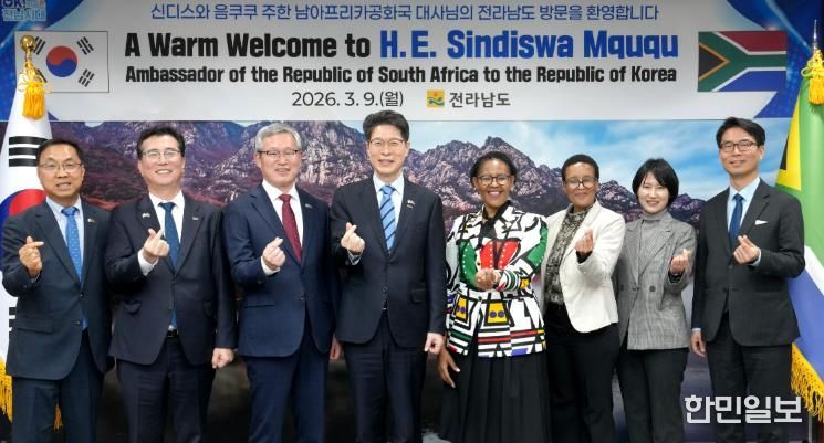 신디스와 음쿠쿠 주한 남아공 대사 면담 사진