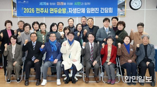 우범기 전주시장, 서서학동·팔복동 찾아 현장 중심 소통 ‘집중’