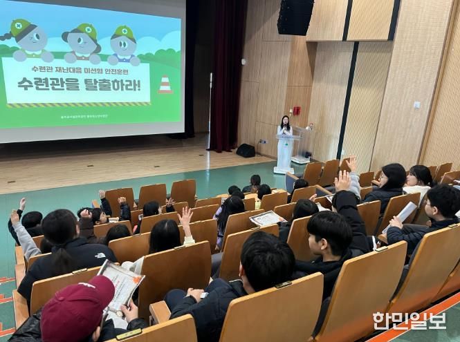 중부청소년수련관, 재난대응 미션형 안전훈련 ‘수련관을 탈출하라!’ 운영