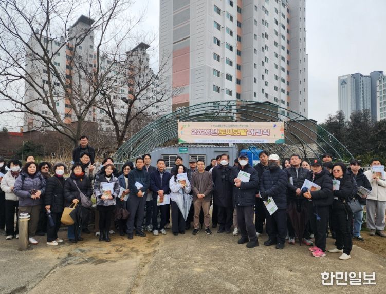 전남대 캠퍼스에 ‘도시농업 교실’