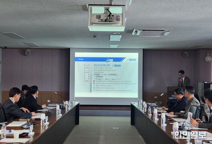 구미시, 'GADLEX 2026' 준비 착수…항공·방위·물류 산업 교류의 장 연다1(26.03.10.착수보고회)
