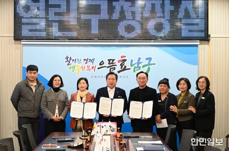 통합돌봄 업무협약