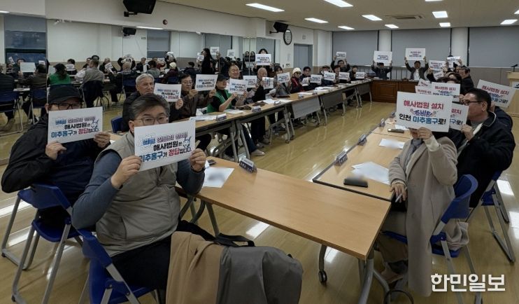 도화1동 주민자치회, ‘인천해사국제상사법원 미추홀구 유치’ 지지 선언