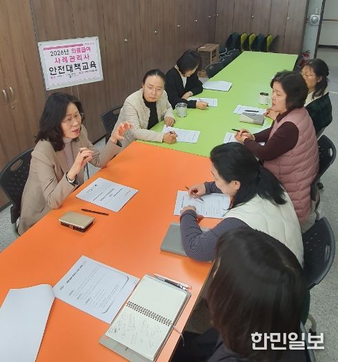 11일 서구청 드림상담실에서 열린 의료급여관리사 안전 대책 교육 장면