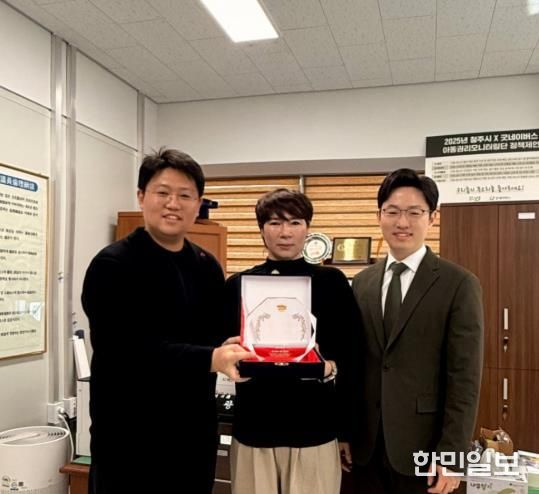 청주시의회 이한국 시의원, ‘맘스캠프’ 로부터 감사패 받아